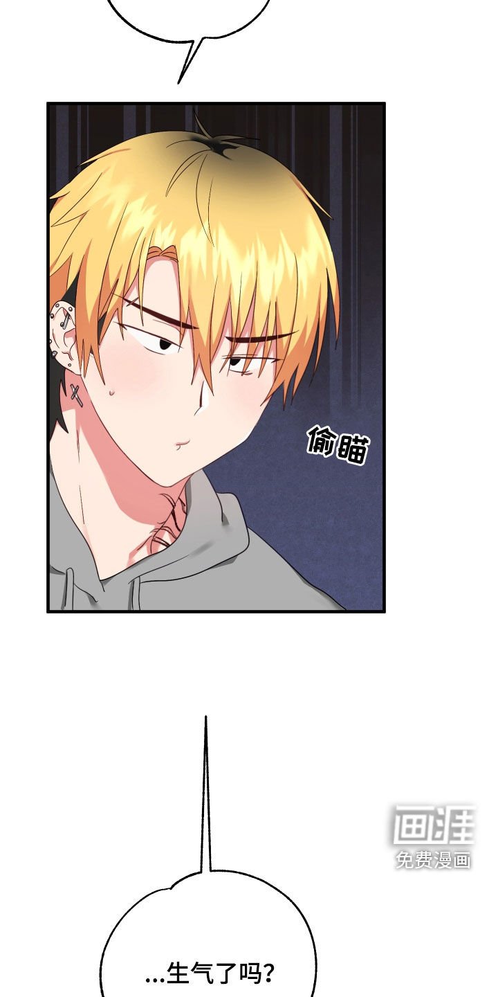 第16章：难言之隐