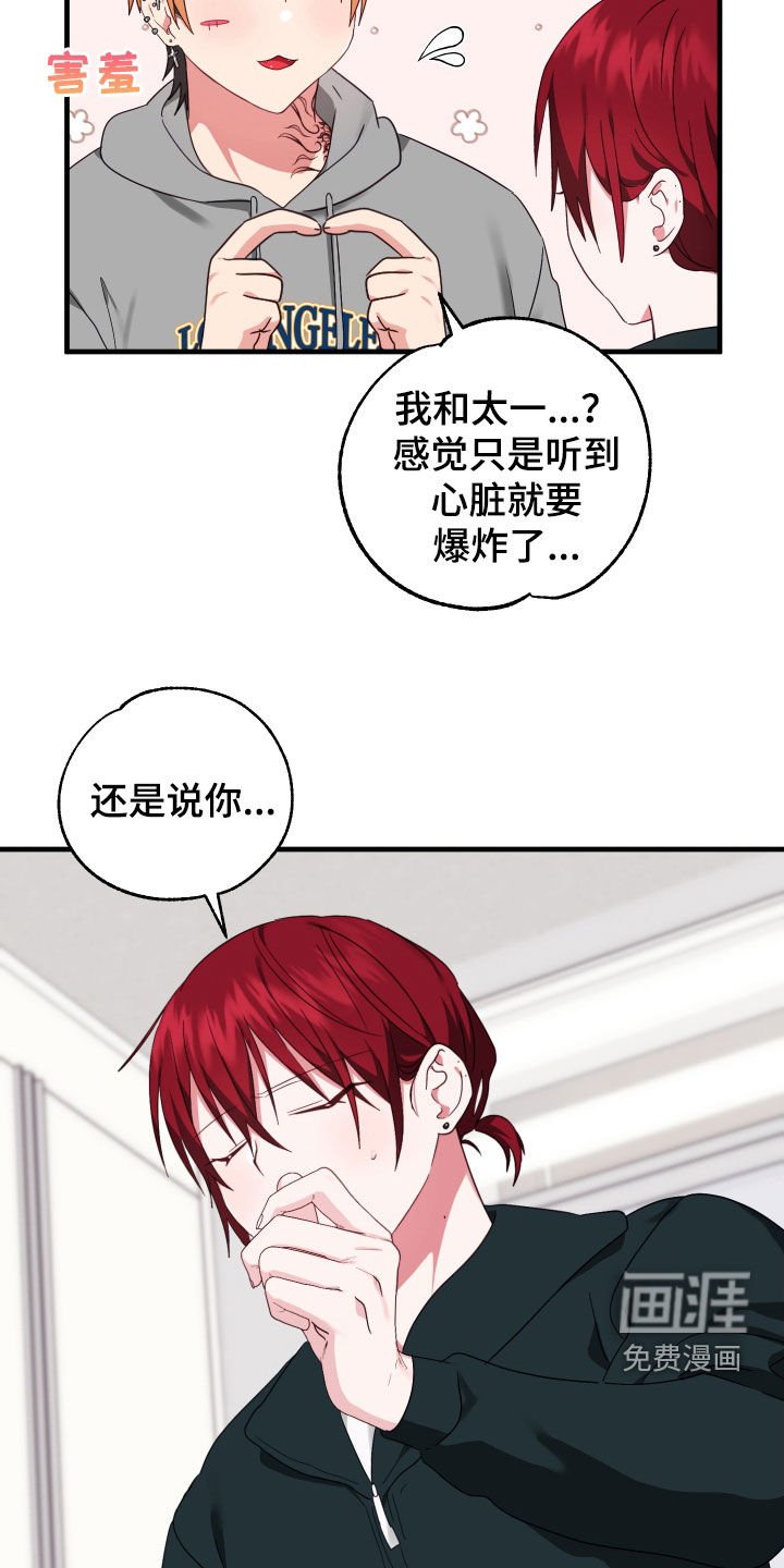 第16章：难言之隐