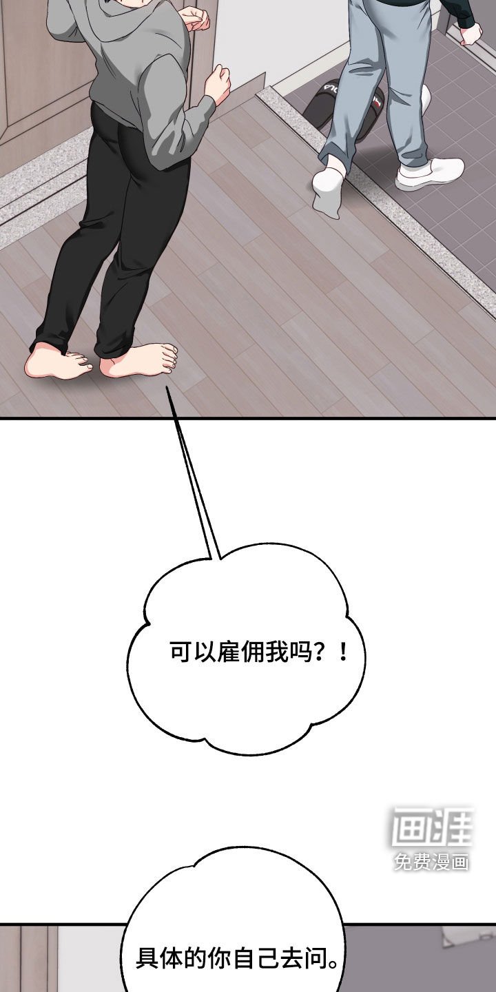 第16章：难言之隐