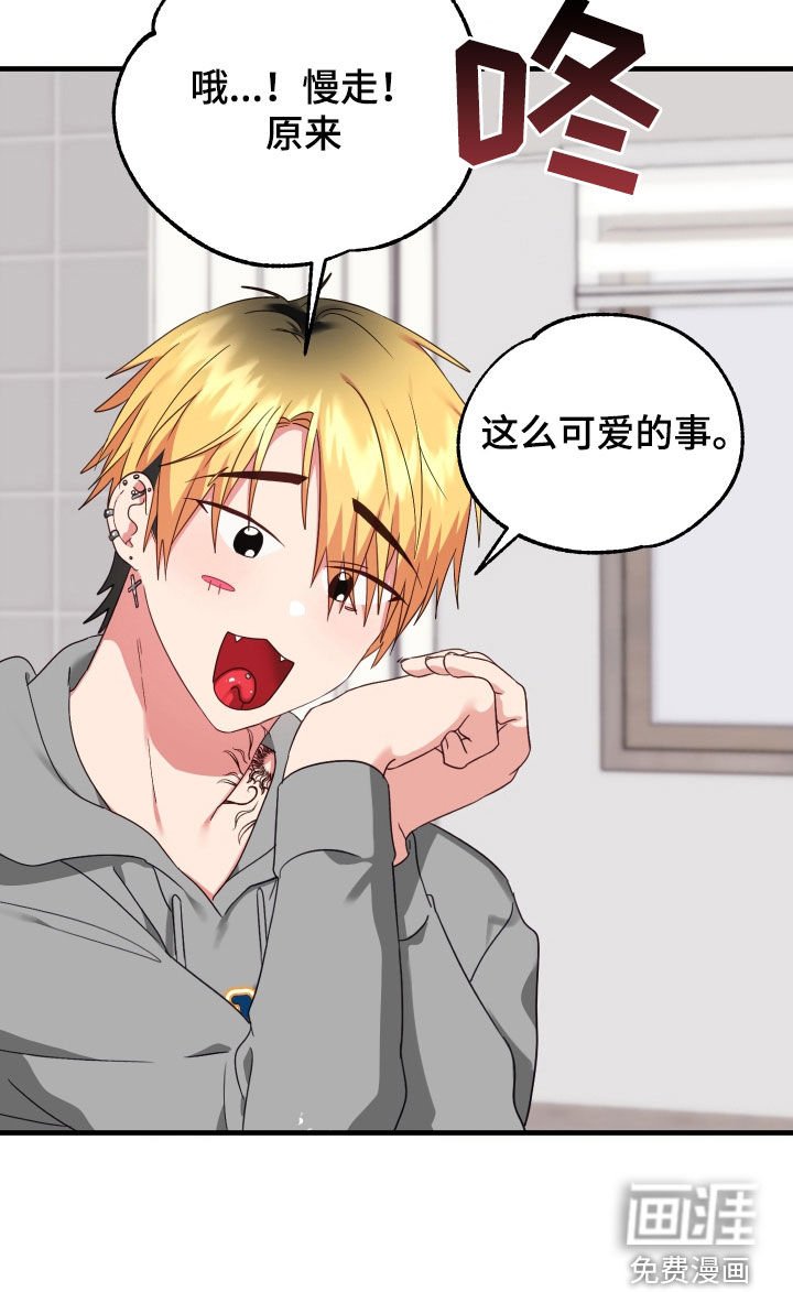 第16章：难言之隐