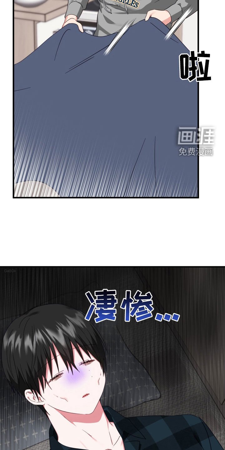 第17章：奇怪的人