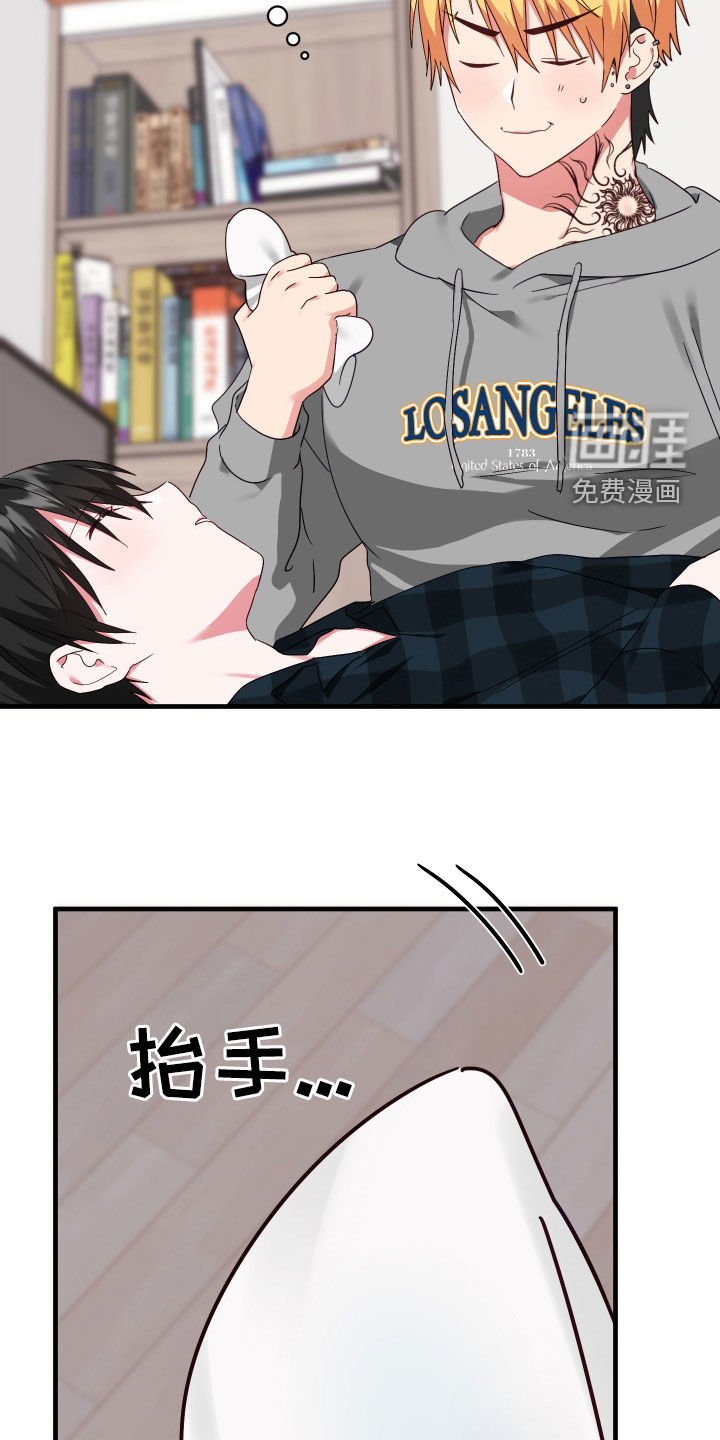 第17章：奇怪的人