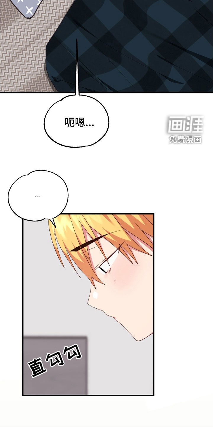 第17章：奇怪的人