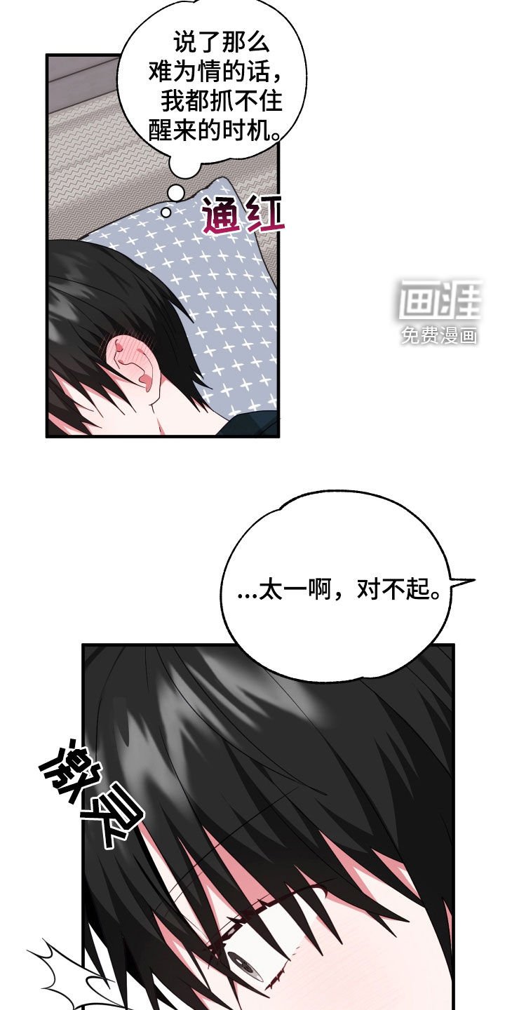 第17章：奇怪的人
