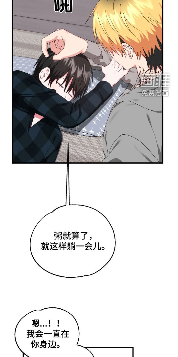 第17章：奇怪的人