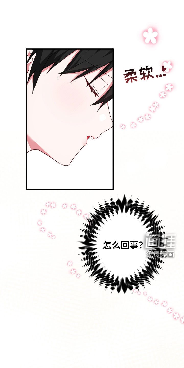 第18章：见鬼了
