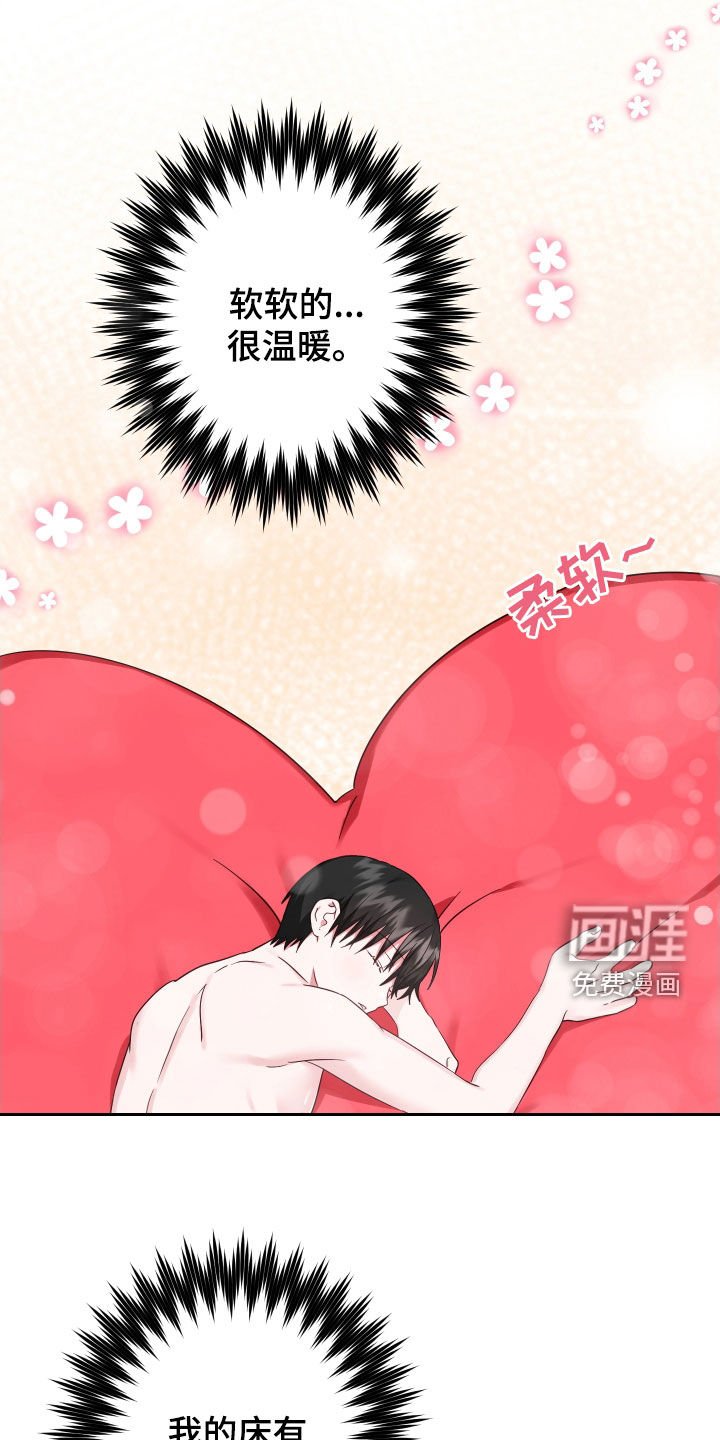 第18章：见鬼了