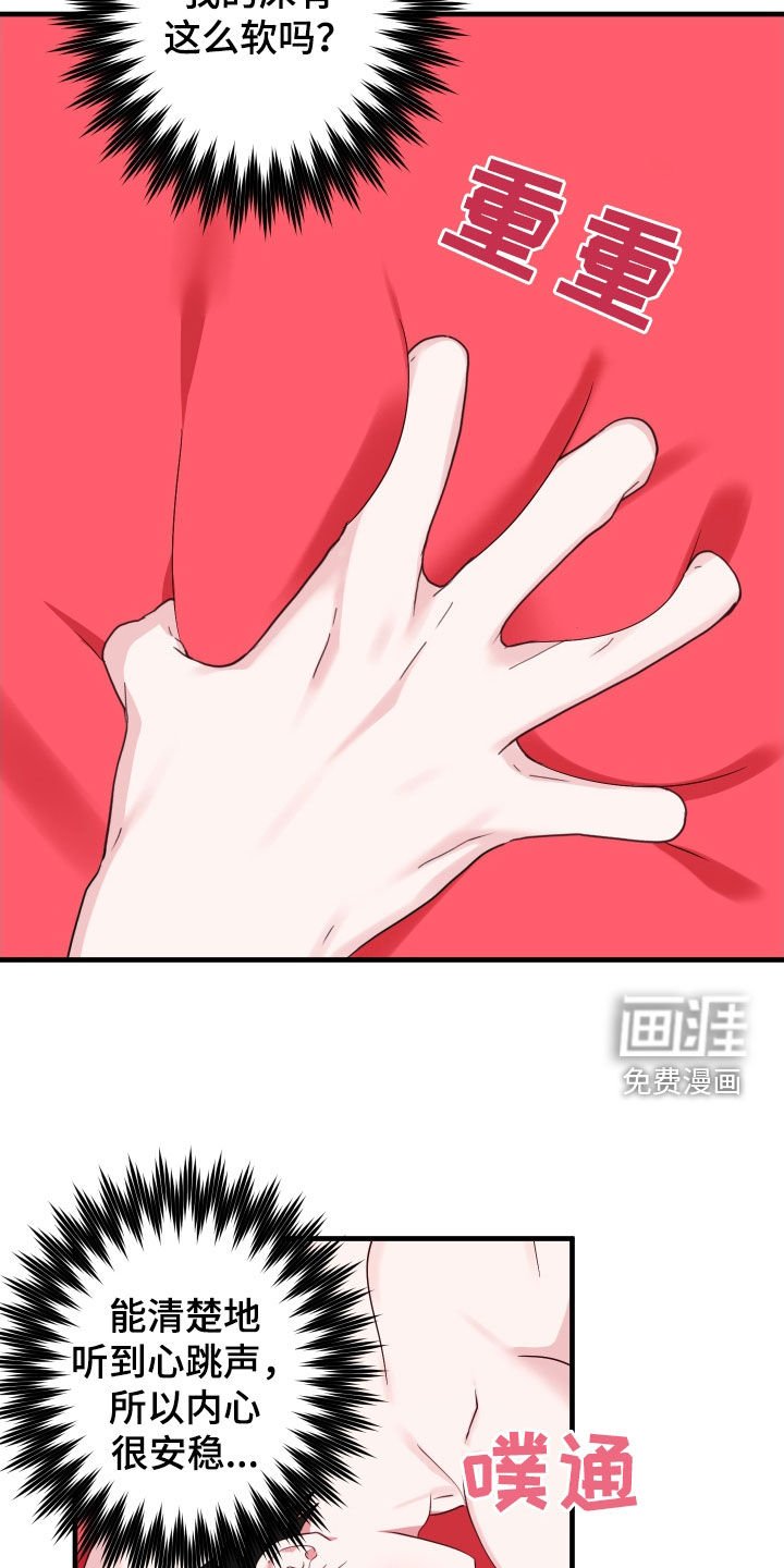 第18章：见鬼了