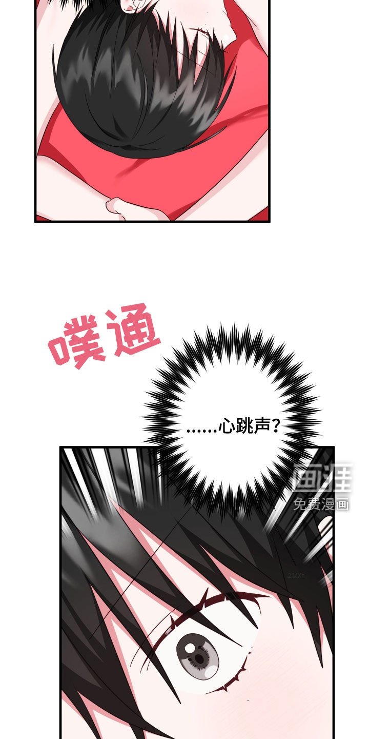 第18章：见鬼了