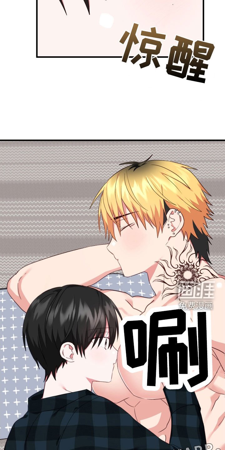 第18章：见鬼了
