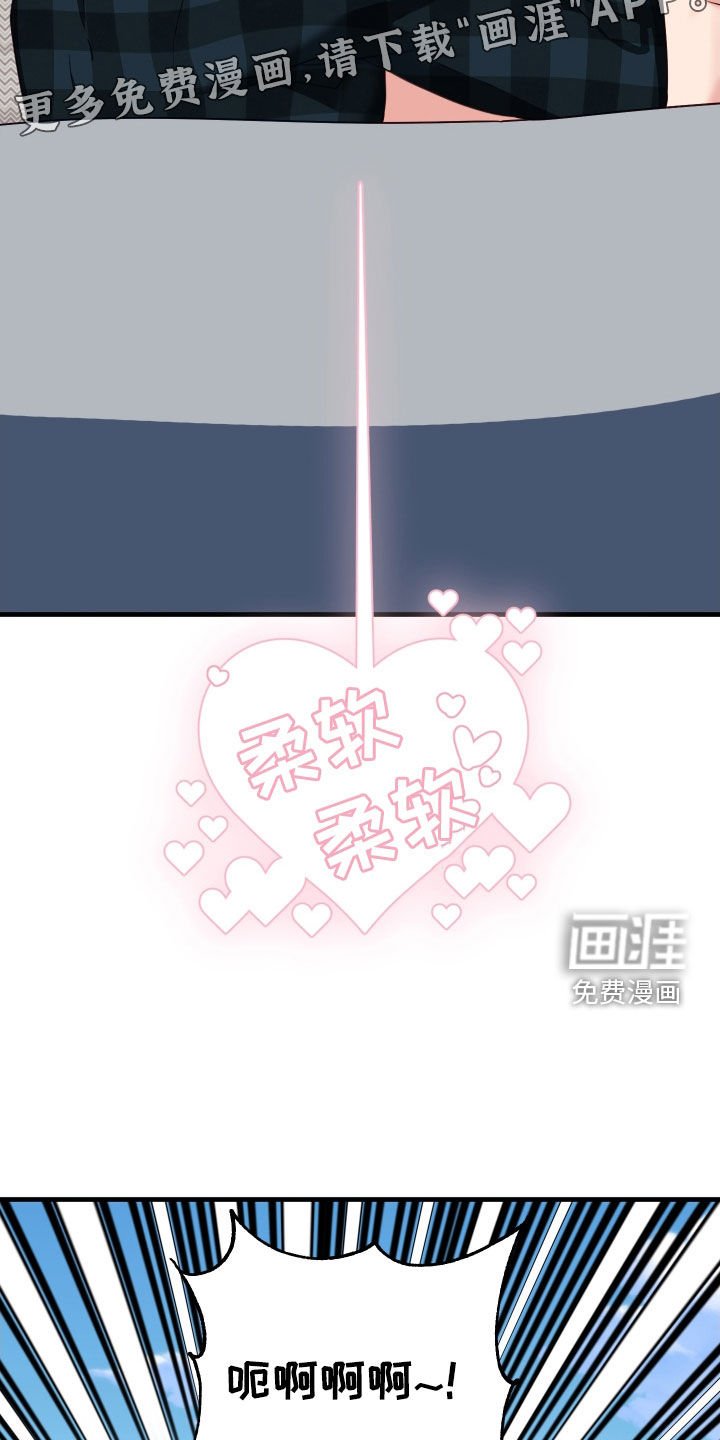 第18章：见鬼了