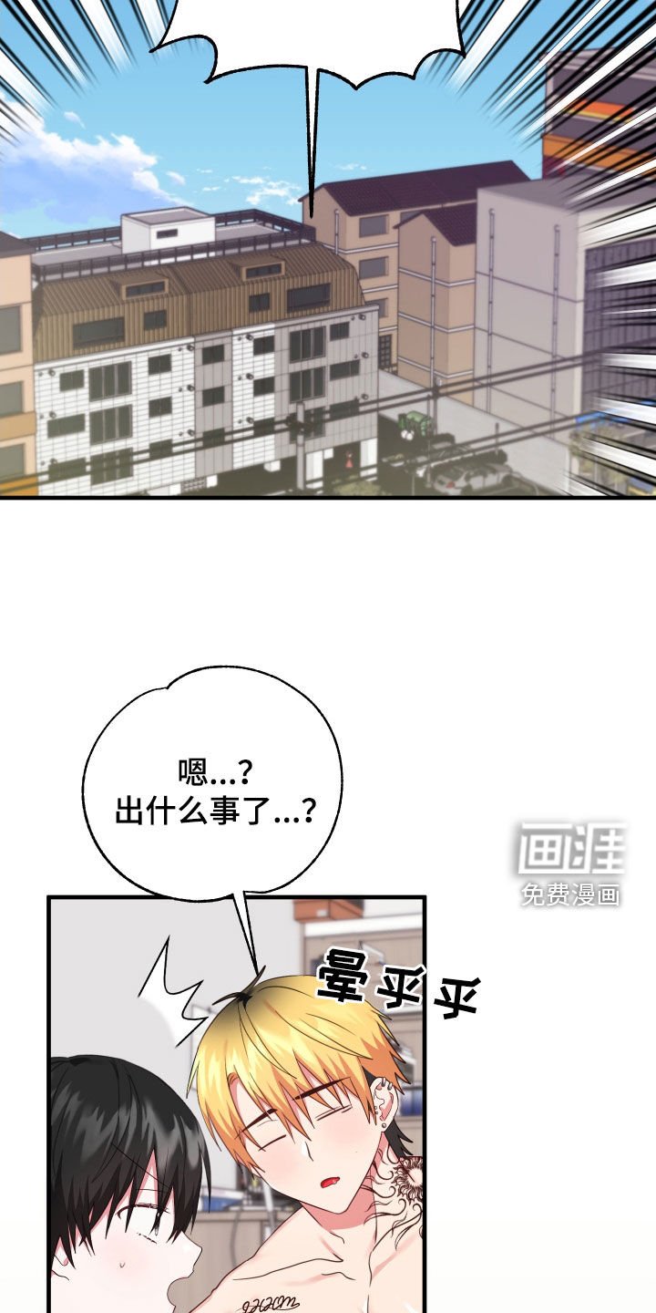 第18章：见鬼了