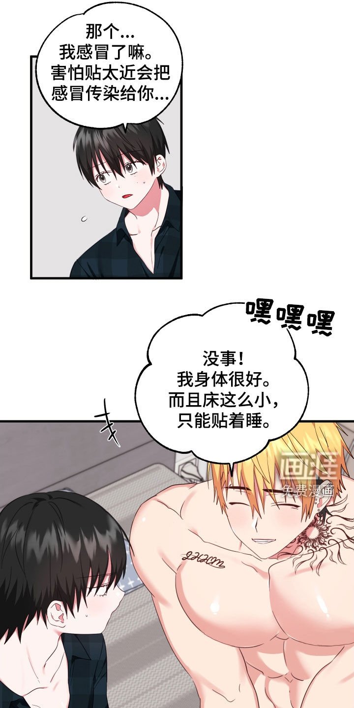 第18章：见鬼了