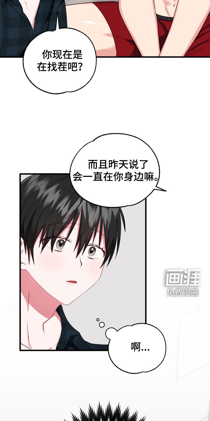 第18章：见鬼了