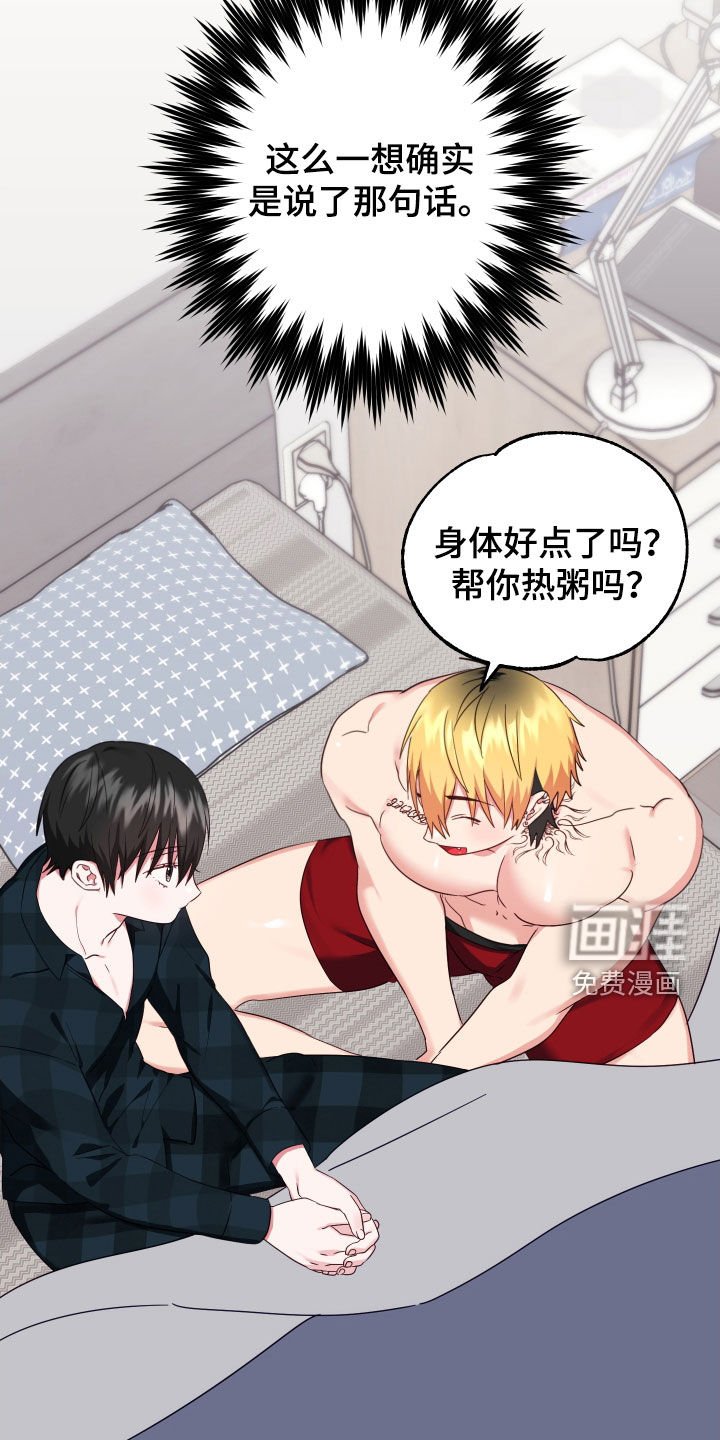 第18章：见鬼了