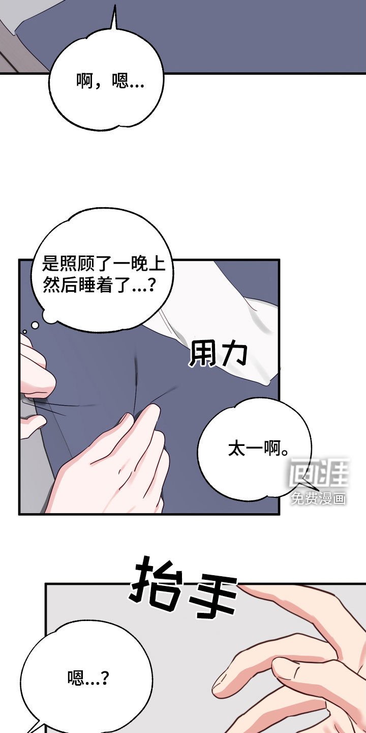 第18章：见鬼了