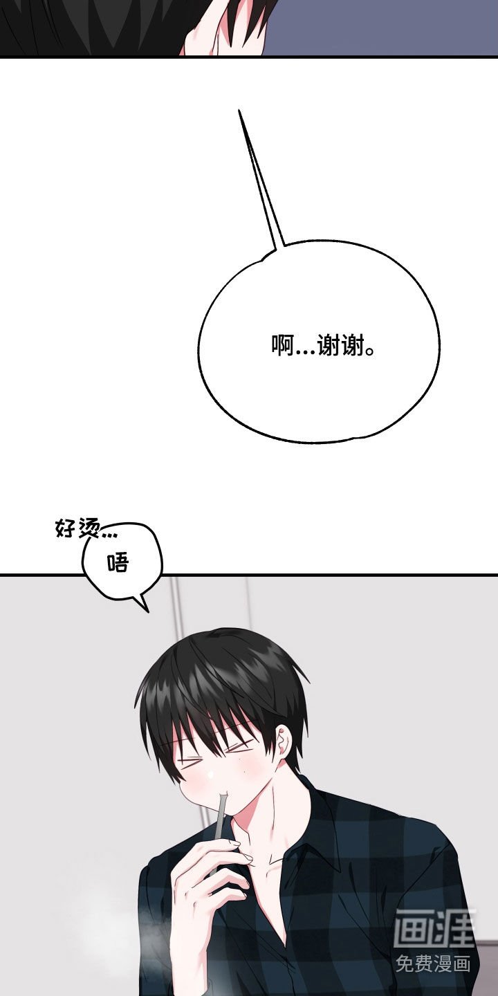 第18章：见鬼了