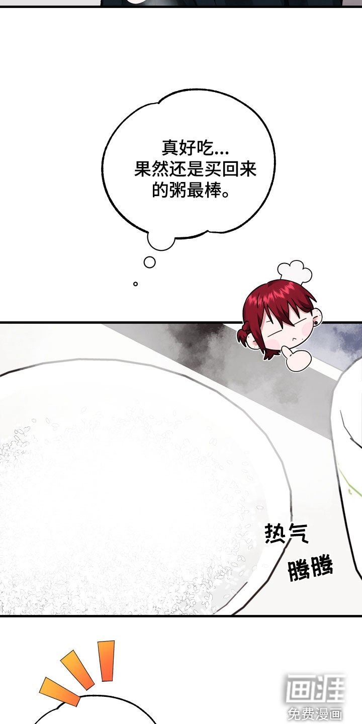 第18章：见鬼了