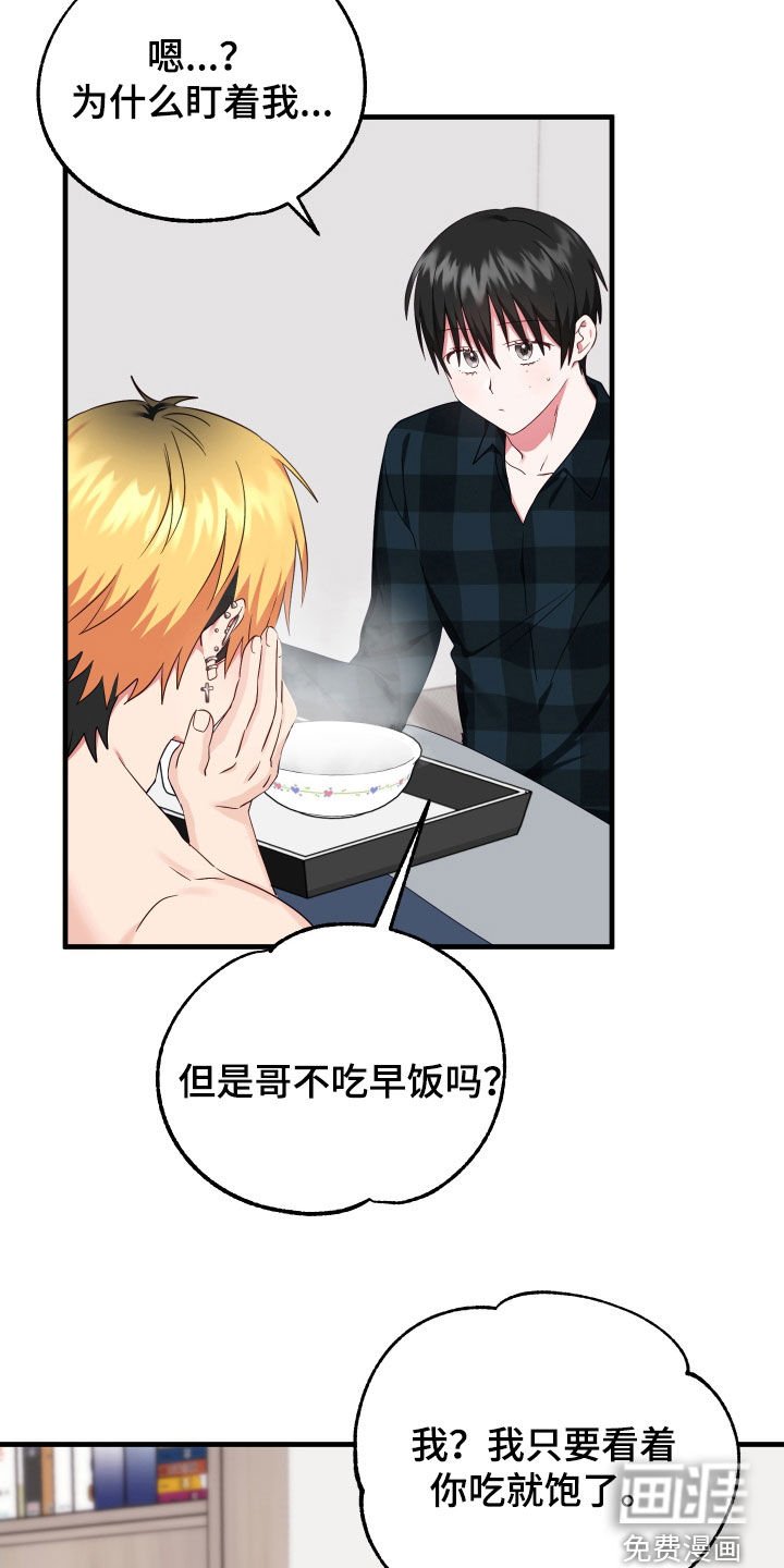 第18章：见鬼了