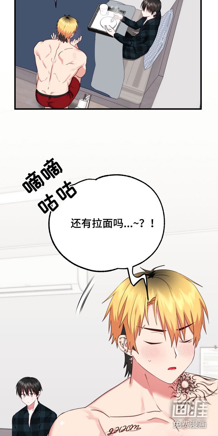 第18章：见鬼了