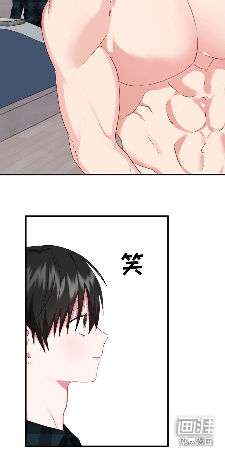 第18章：见鬼了