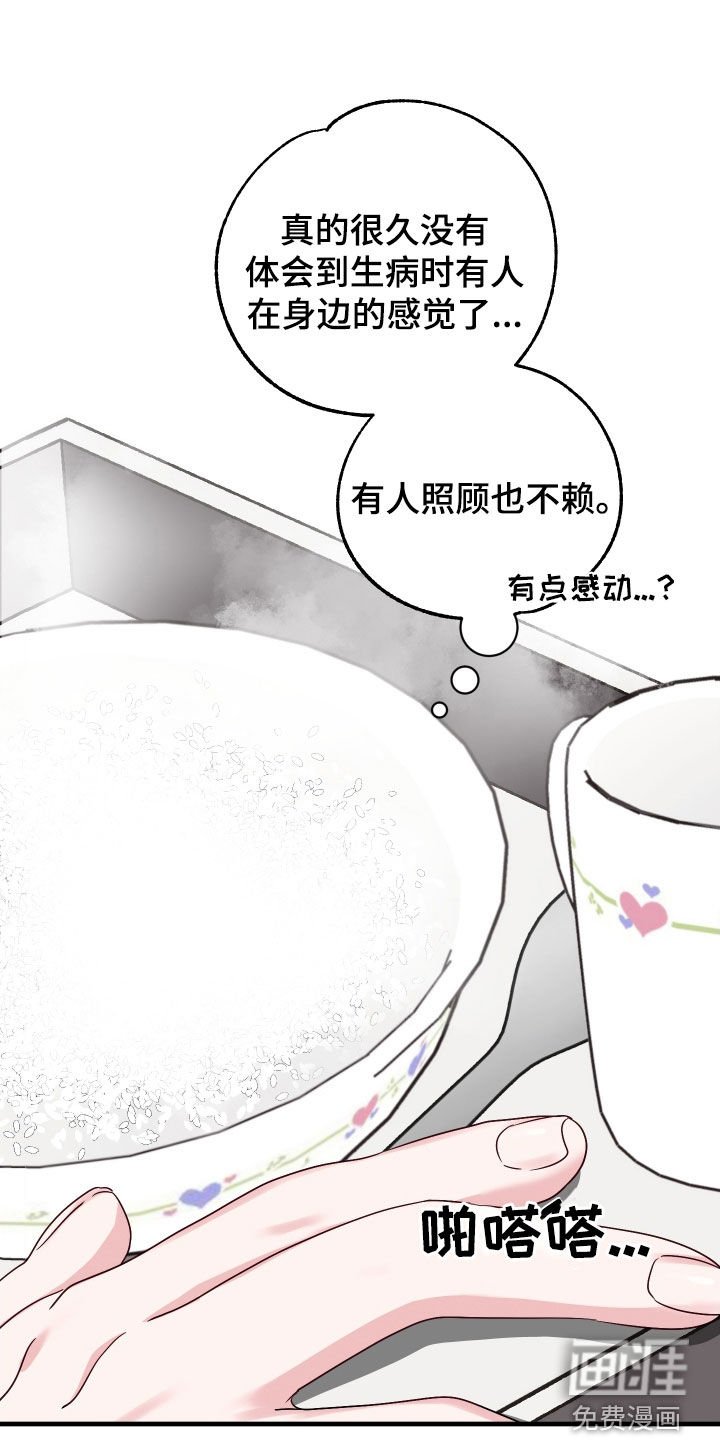 第18章：见鬼了