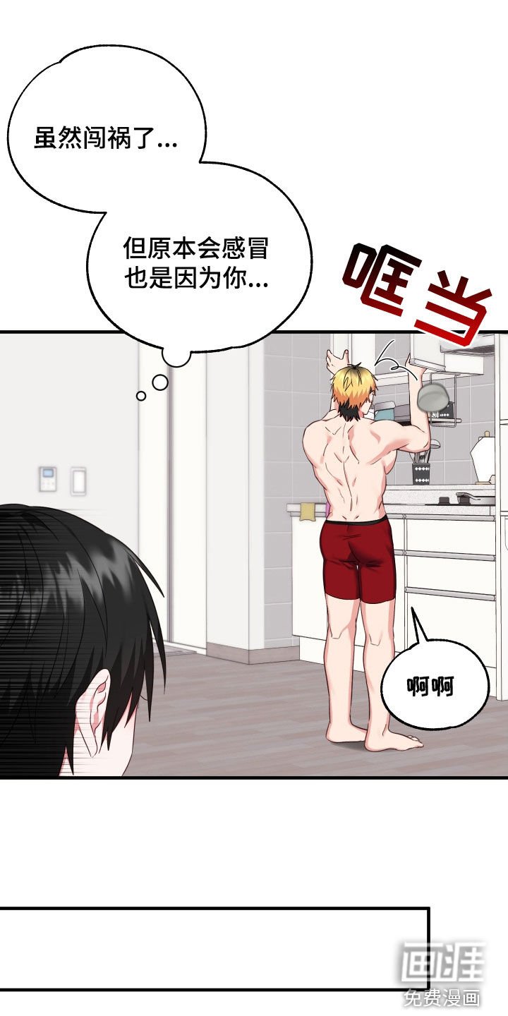 第18章：见鬼了