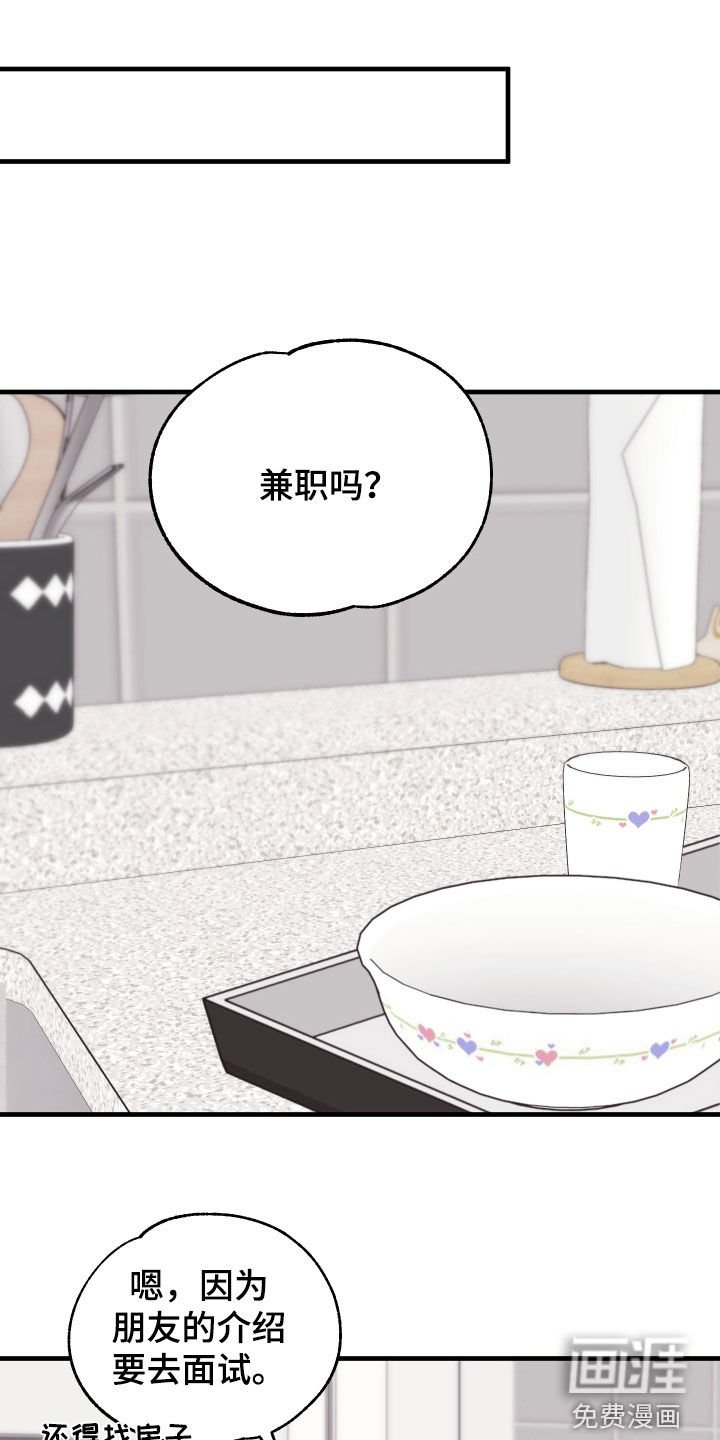 第18章：见鬼了