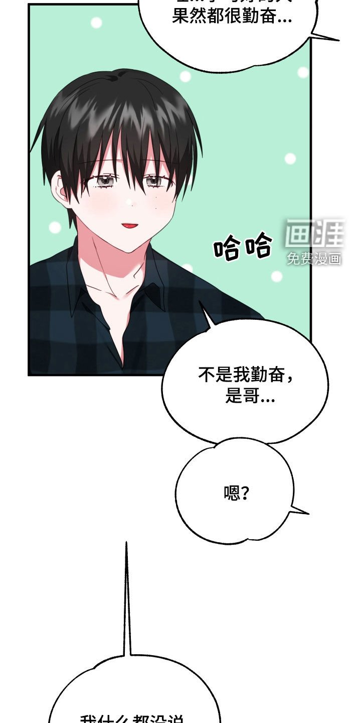 第19章：事发突然