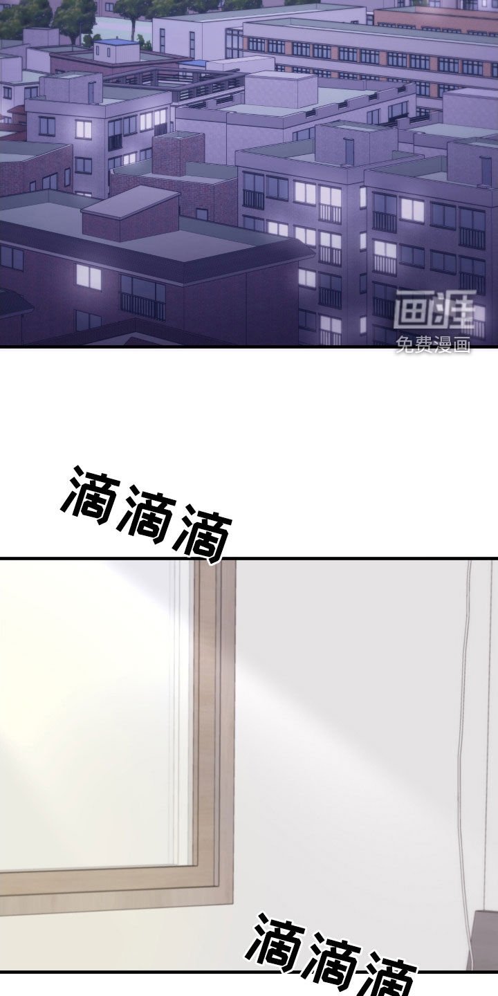 第19章：事发突然