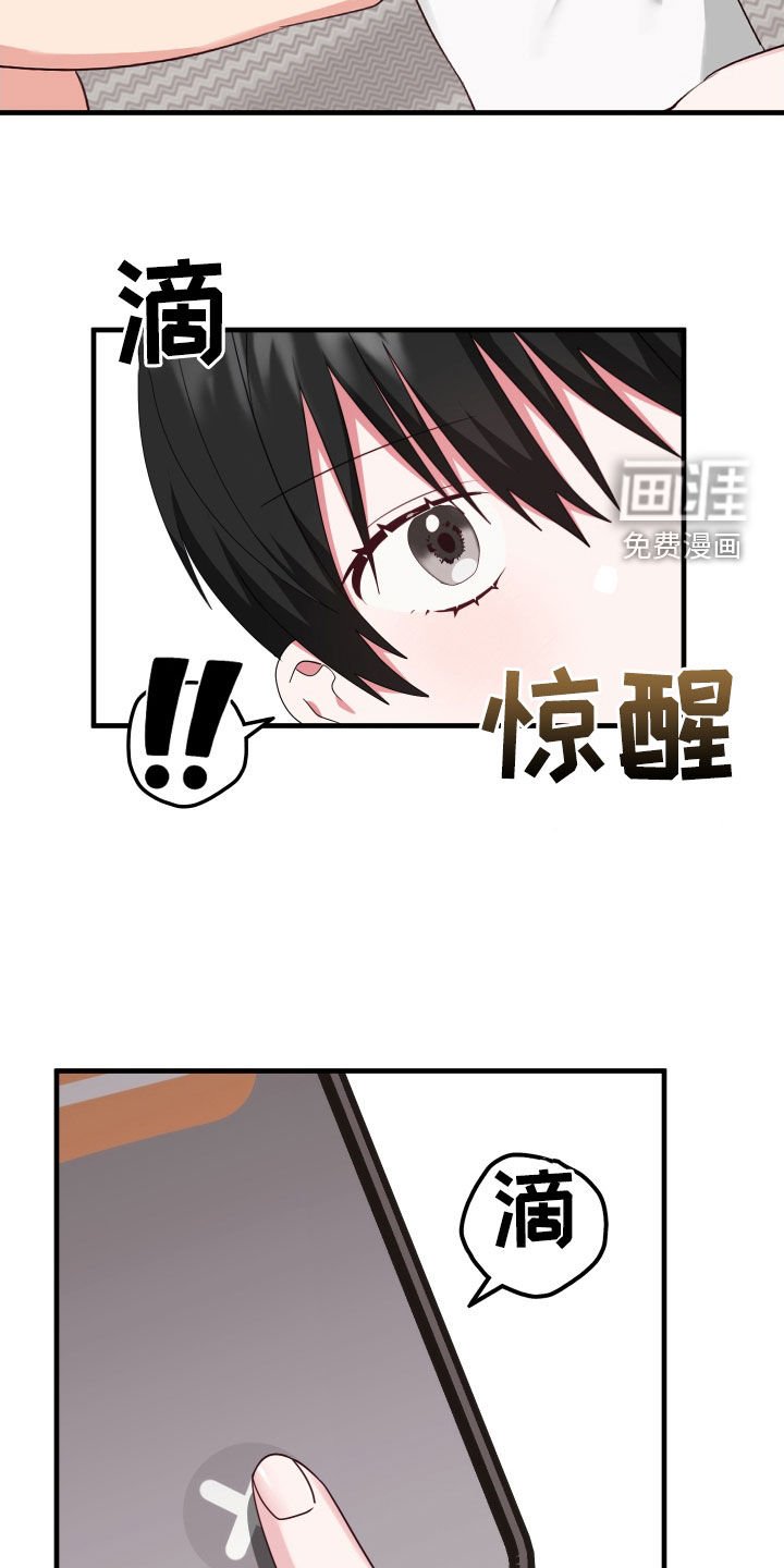 第19章：事发突然
