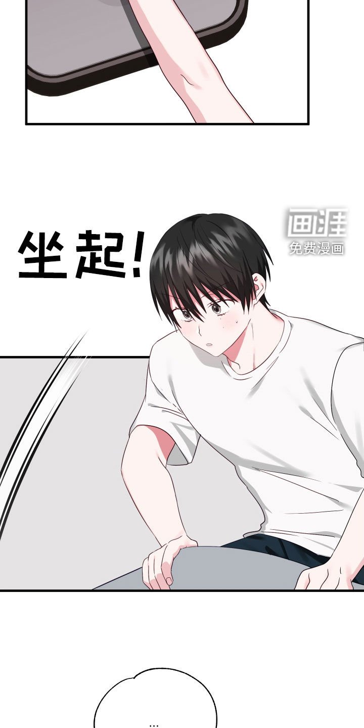 第19章：事发突然