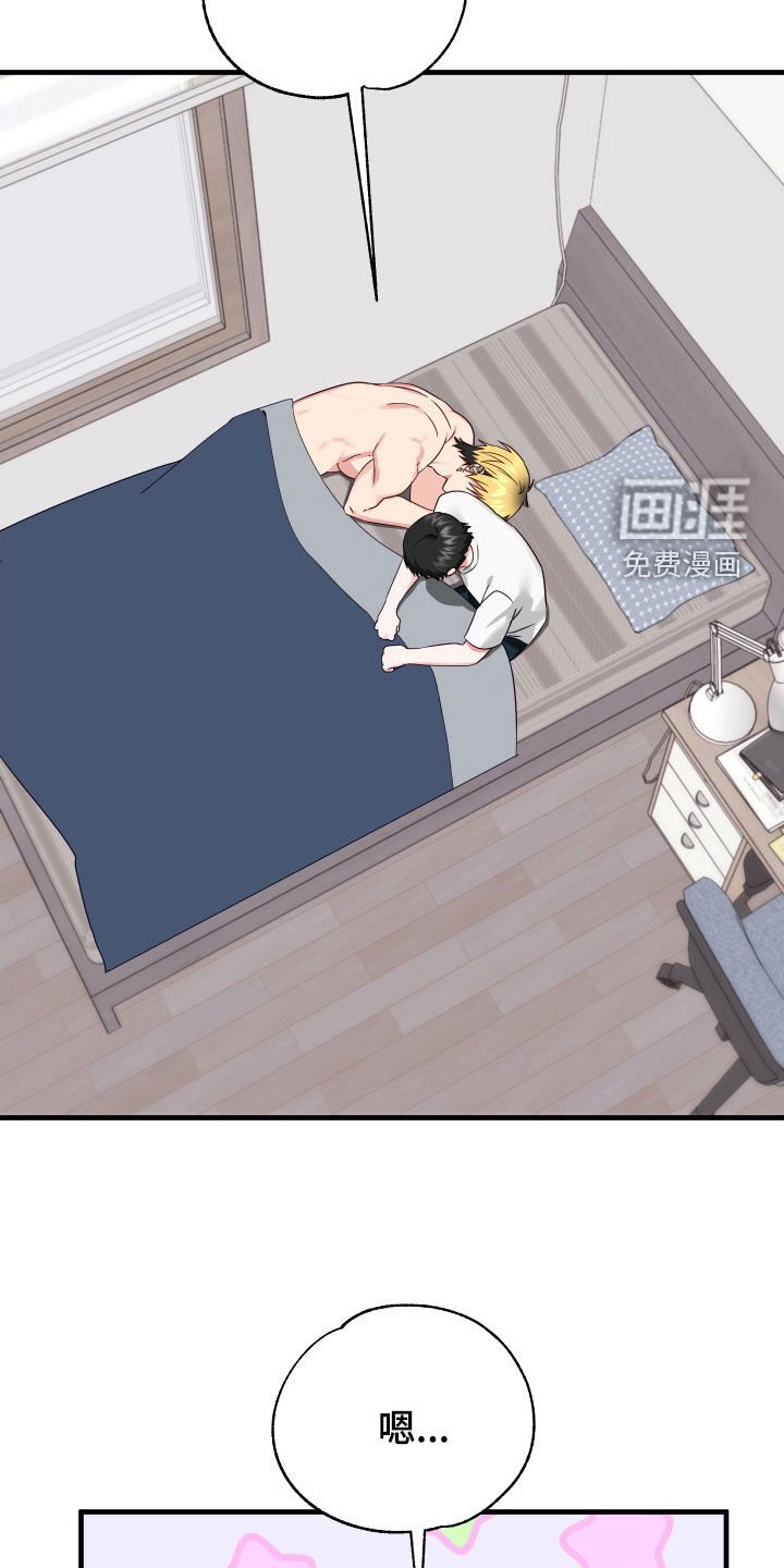 第19章：事发突然
