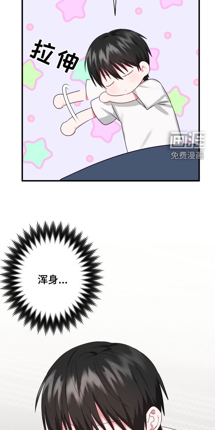 第19章：事发突然
