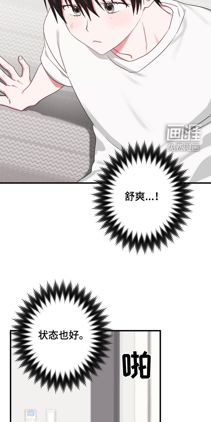 第19章：事发突然