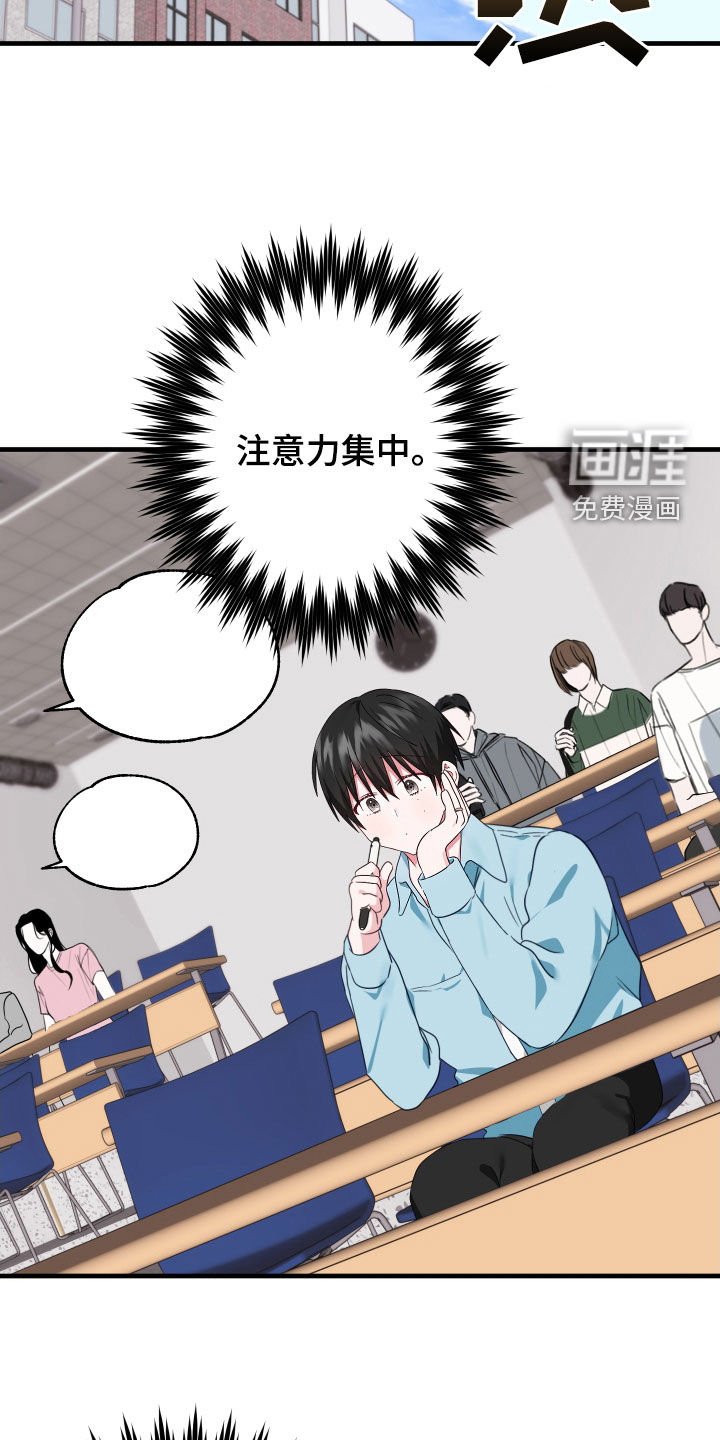 第19章：事发突然