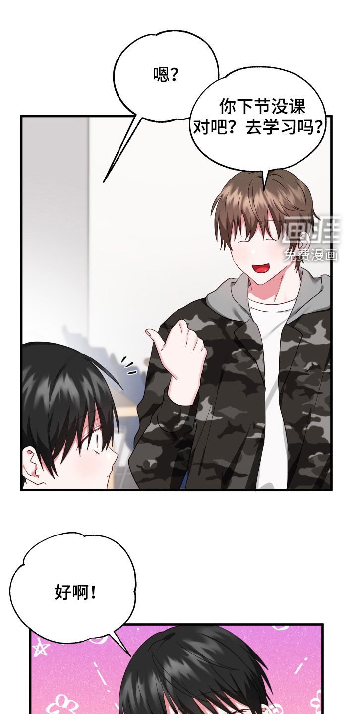 第19章：事发突然