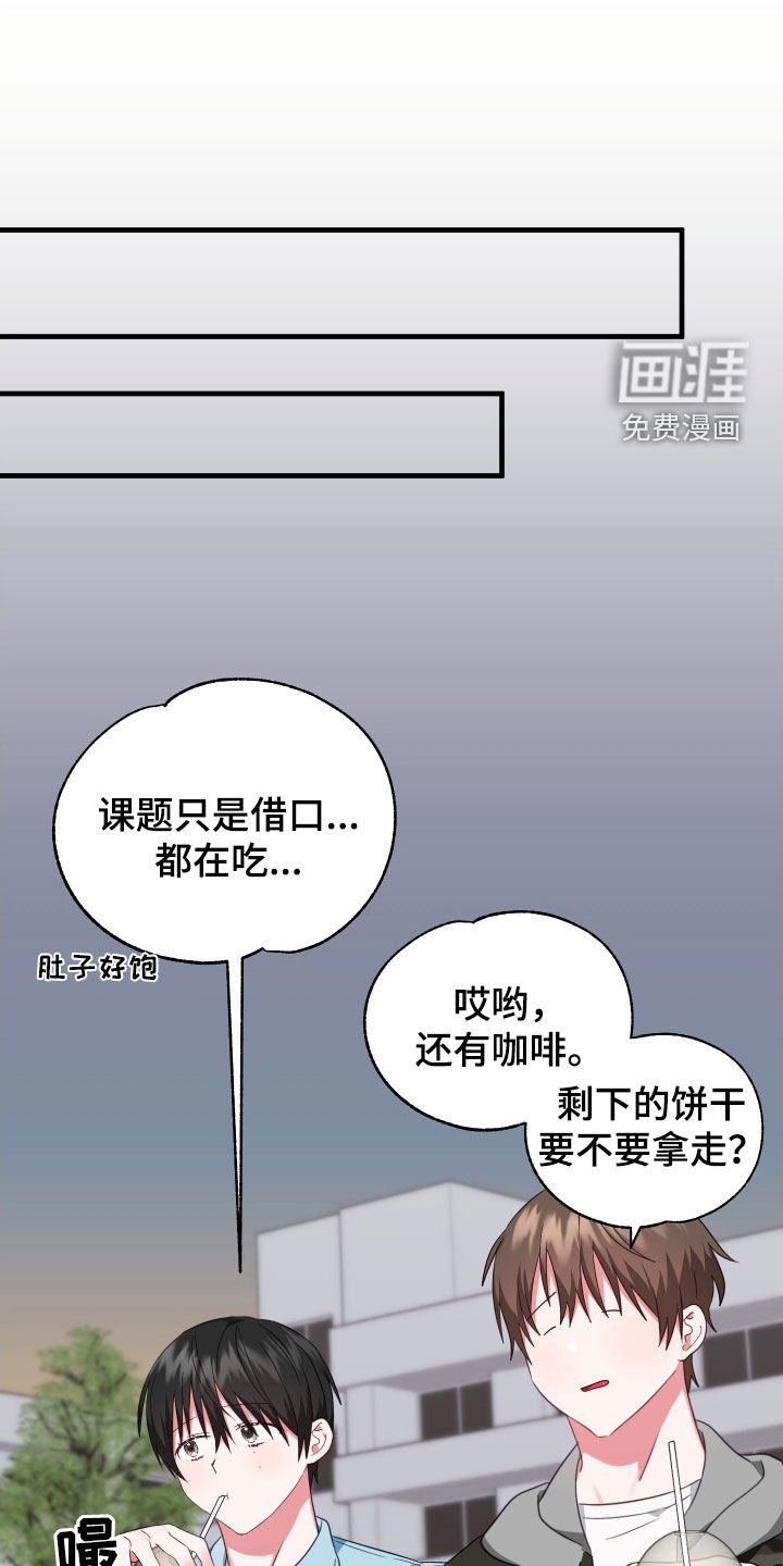 第19章：事发突然