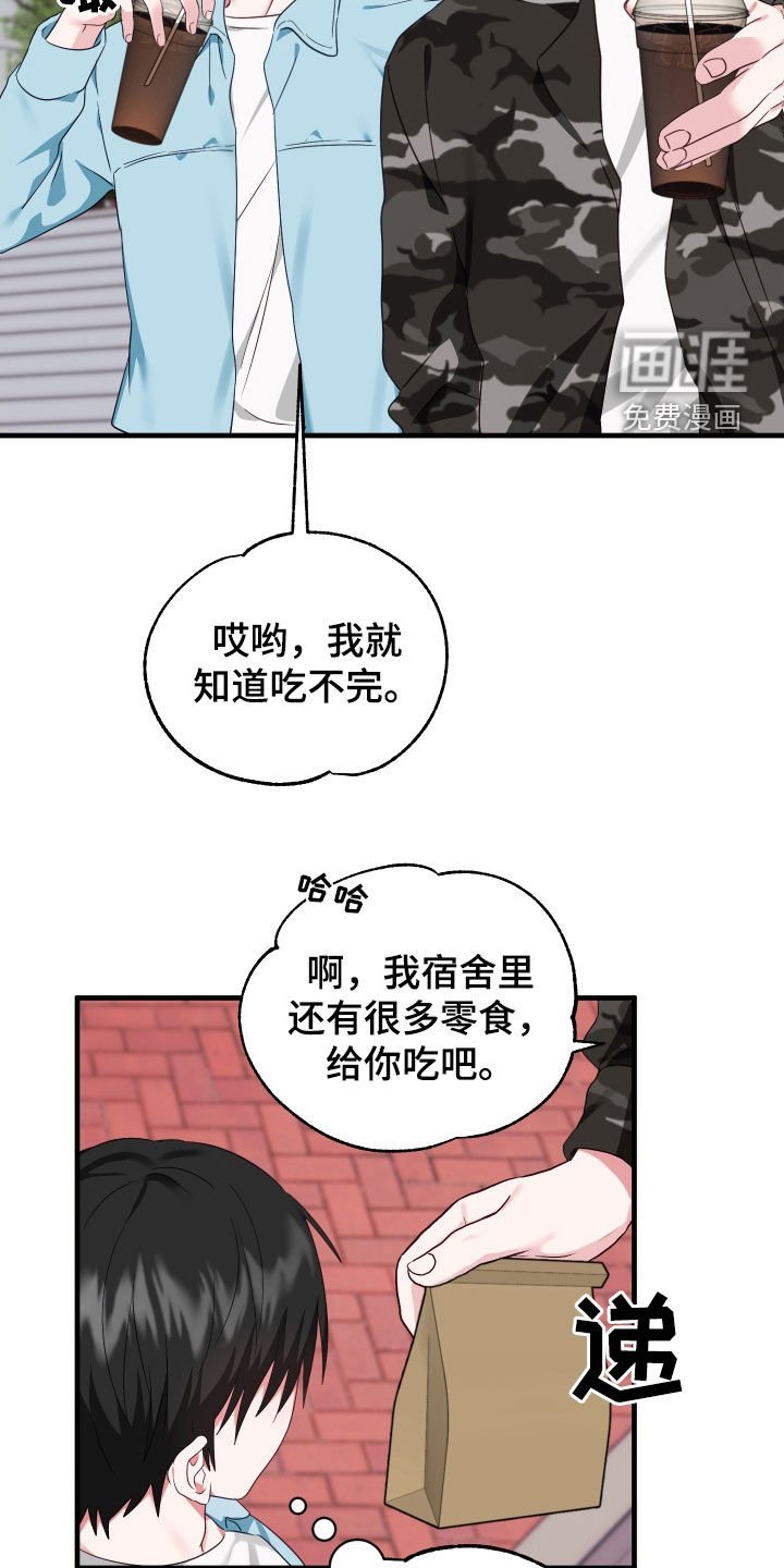 第19章：事发突然
