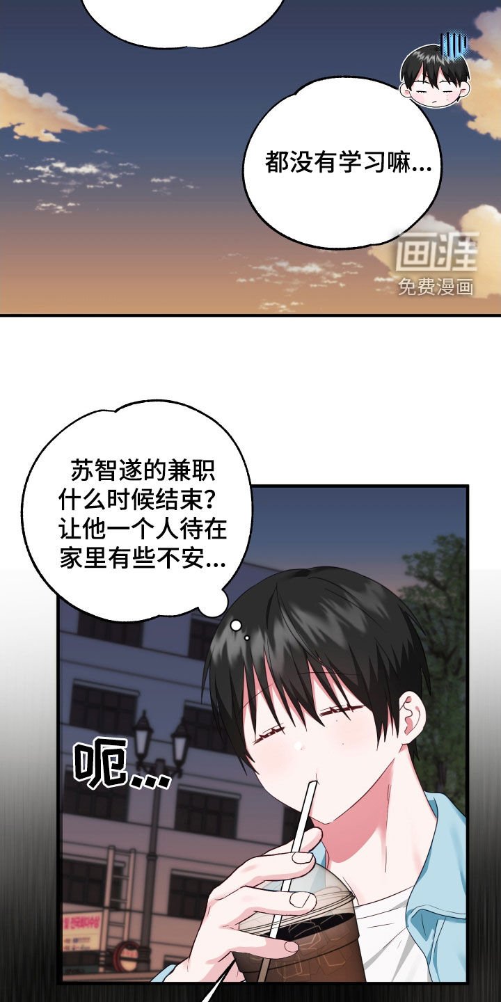 第19章：事发突然