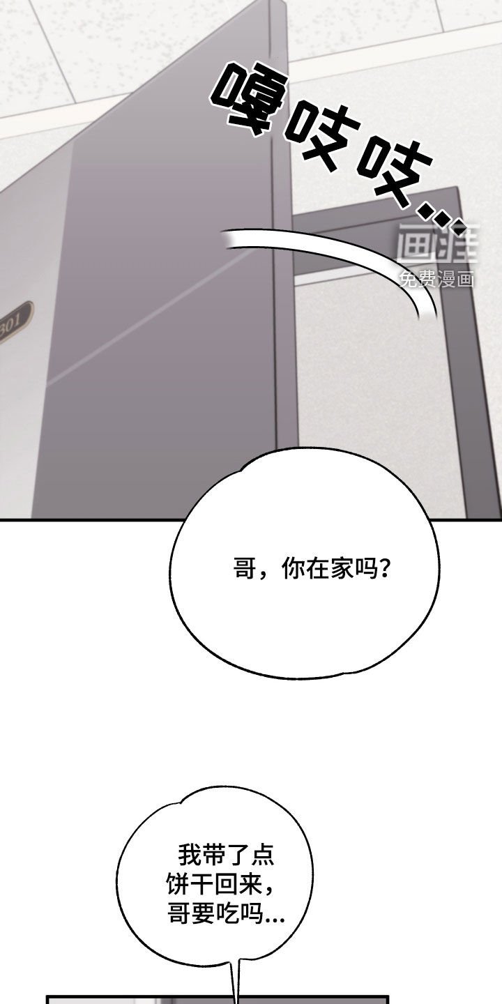 第19章：事发突然