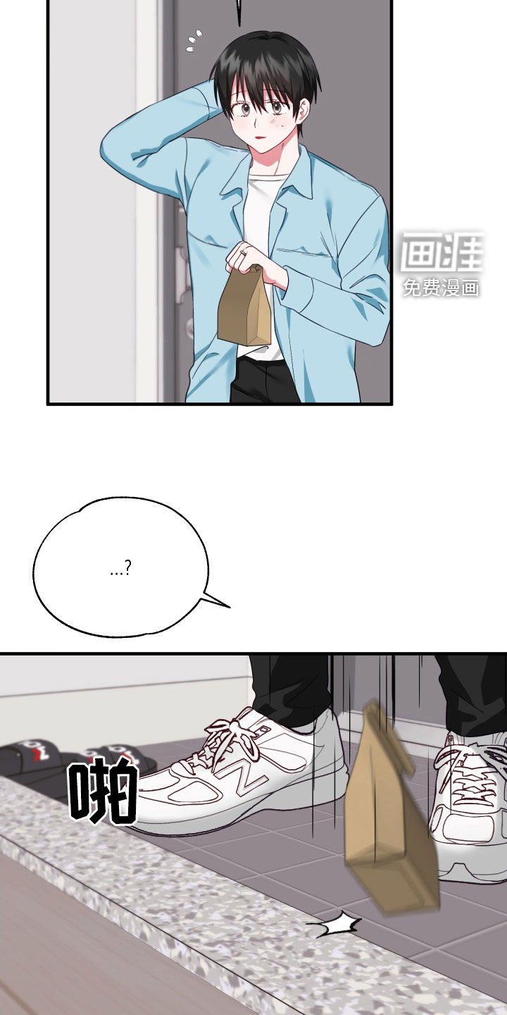 第19章：事发突然