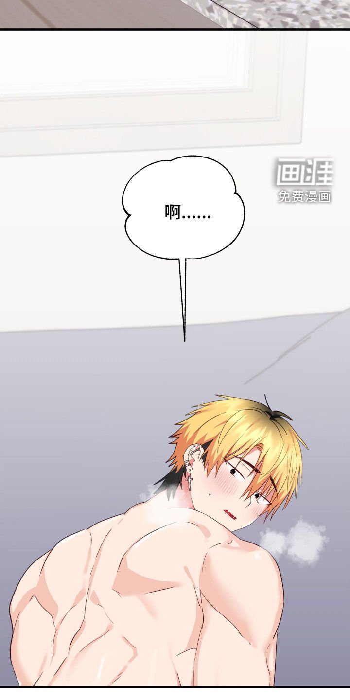 第19章：事发突然
