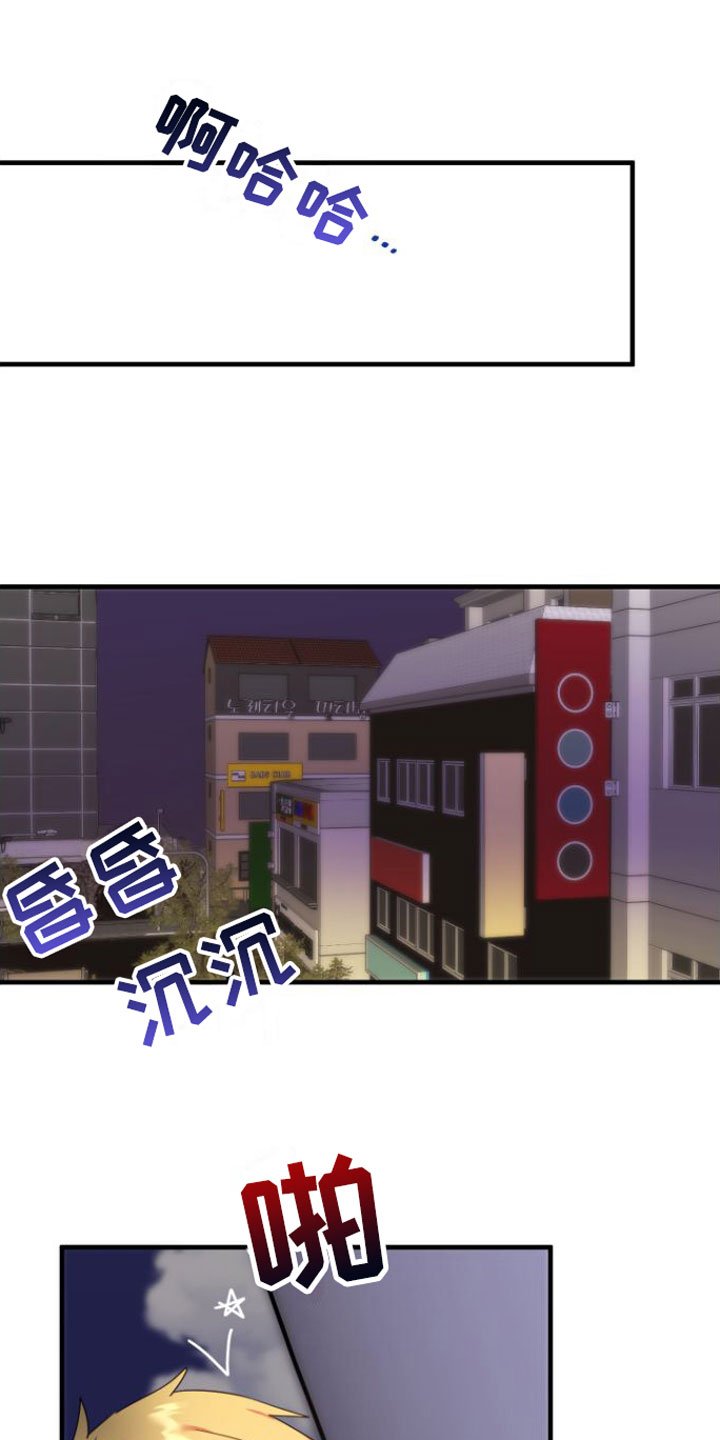 第2章：掉了