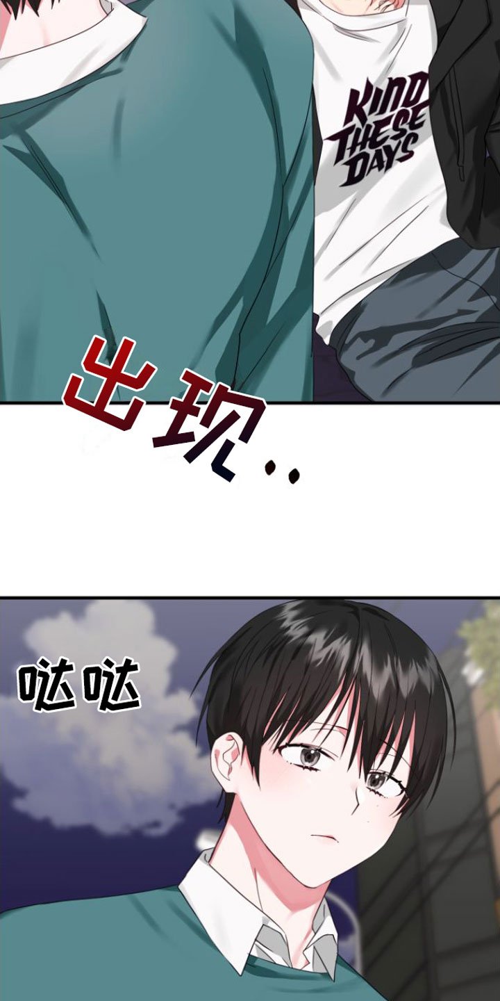 第2章：掉了