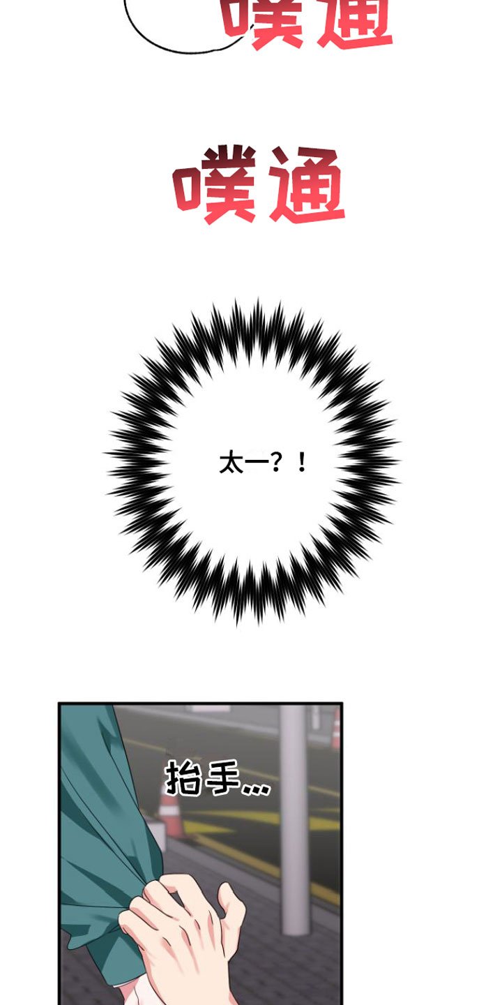 第2章：掉了