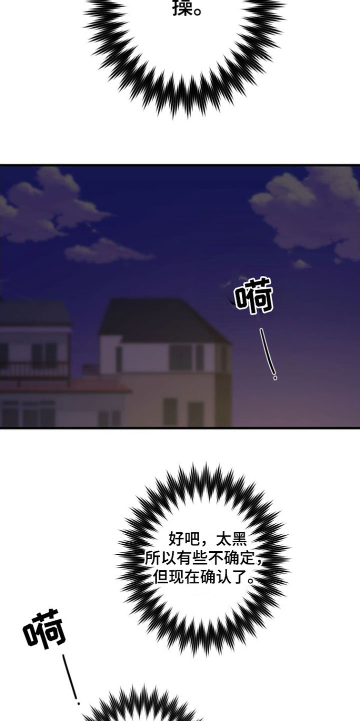 第2章：掉了
