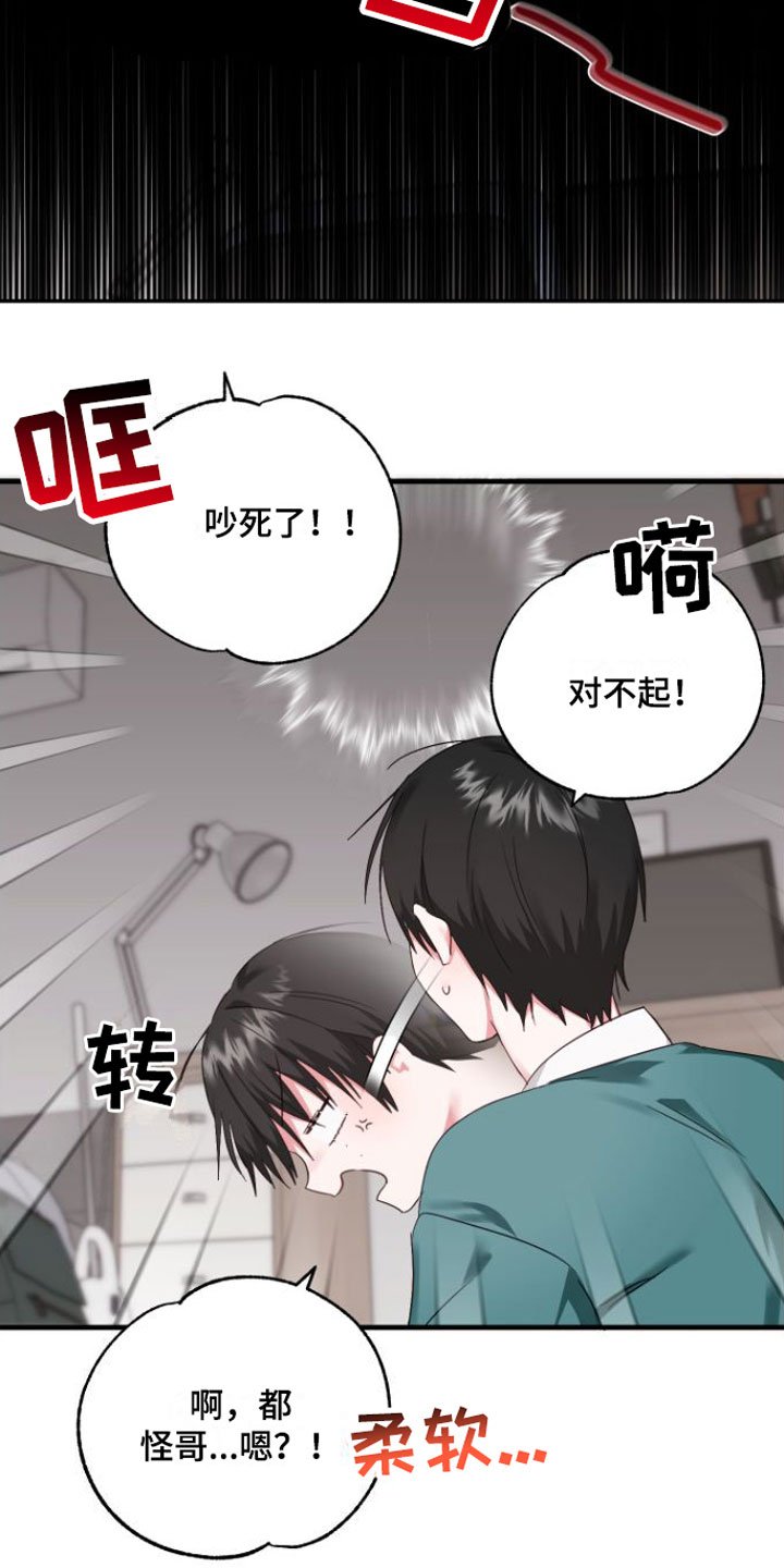 第2章：掉了