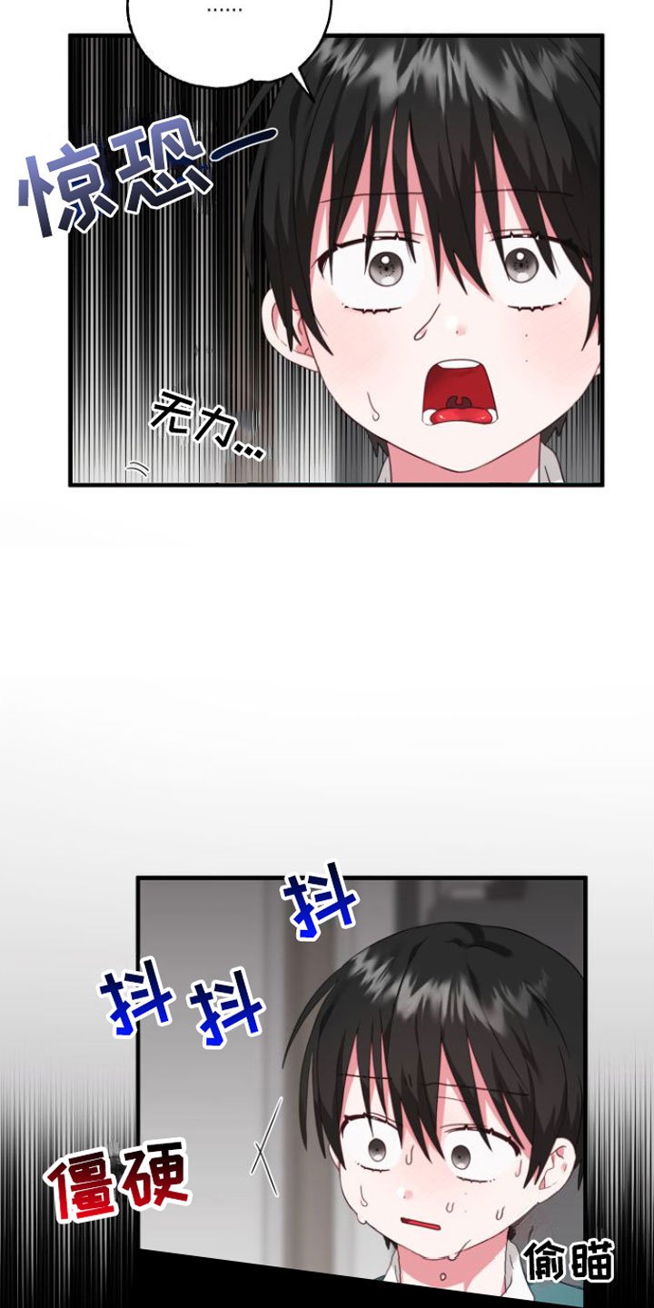 第2章：掉了