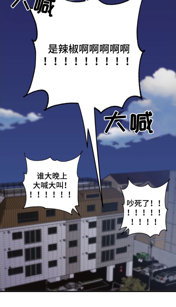 第2章：掉了